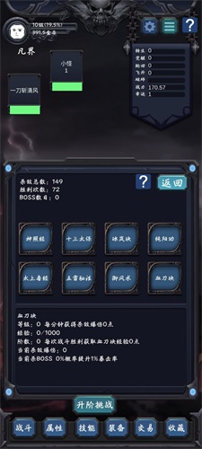 狗子放置2游戏  v1.5.6图3