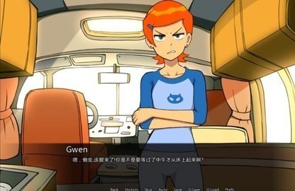 ben10與格溫的一天最新版  v1.7.0圖1