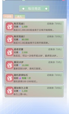 比特人生破解版最新版下载安装  v3.9.5图1