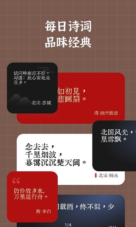 小组件盒子下载安装最新版  v1.1图3