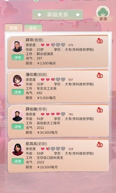 bitlife比特人生中文版安卓  v3.9.5圖3