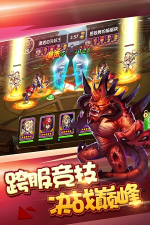 风爆远征官网  v1.12图2