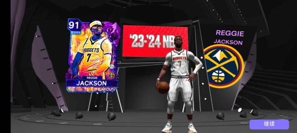 NBA2k23手游免費下載安卓版