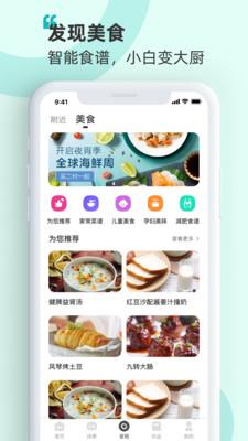 海信爱家app下载手机版