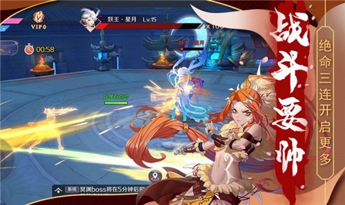 放置封神录破解版无限代币  v1.0.0图3