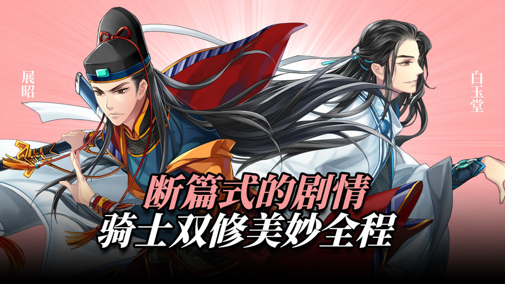 王与异界骑士安卓版  v1.4.0图2