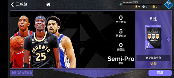 nba2k23安卓版  v98.0.2圖1