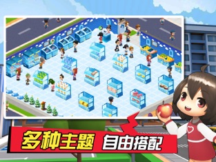 梦想超市官网  v1.0.0图2