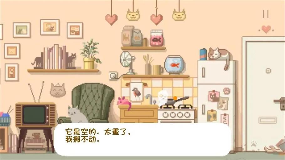 大城小貓手機(jī)版  v1.0.1圖2