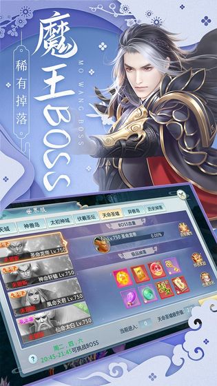 月光之城女主角貝拉  v1.0.0圖2