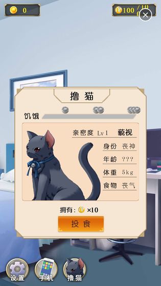 男孩与鹈鹕游戏汉化  v1.0.2图3