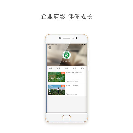 师兄在线  v2.8.8图4