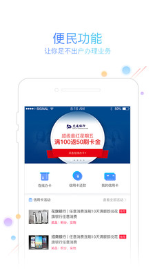 友刷通用版  v2.1.8图2