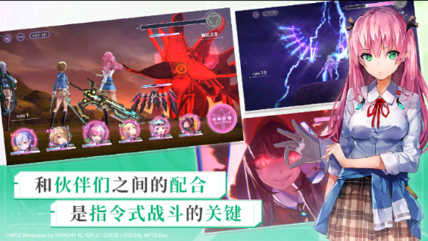 炽焰天穹手游游戏  v3.13.0图1