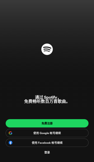 声破天下载