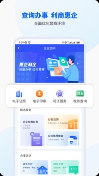 智桂通手机版下载官网  v1.0.9图1