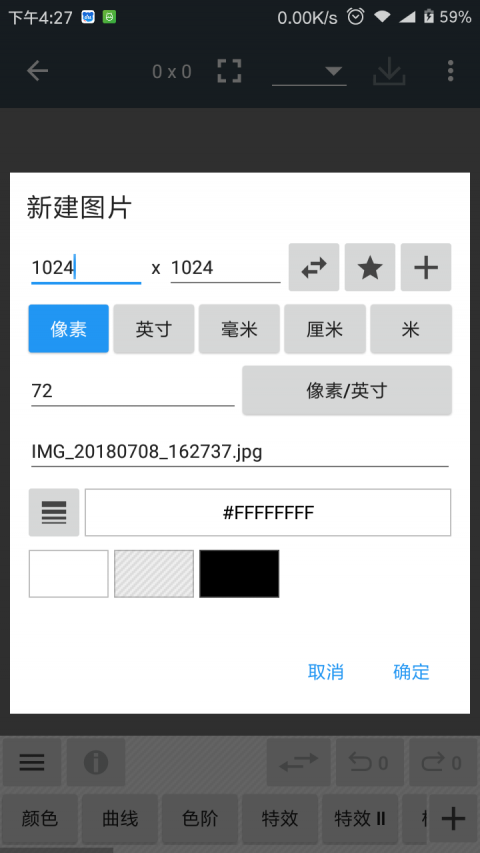 照片编辑器photoeditor下载  v7.0.2图1