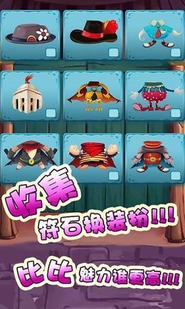 怪怪进化手机版  v1.3.0.012图2