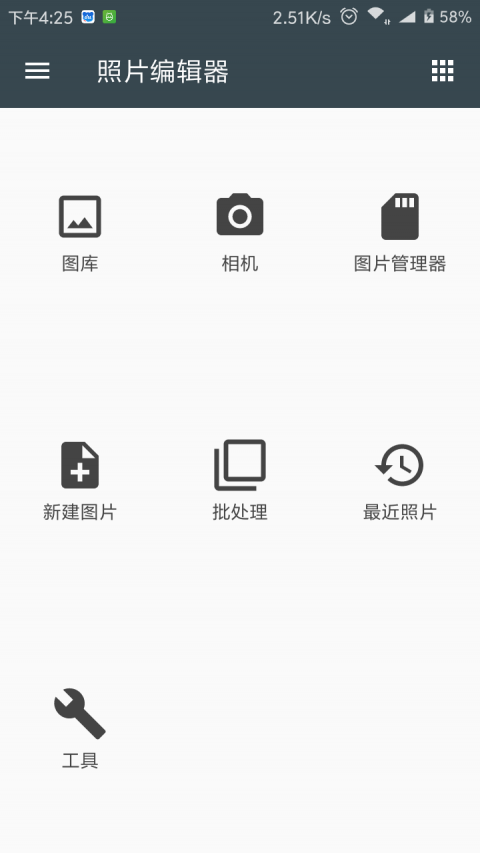 身份证照片编辑器  v7.0.2图3