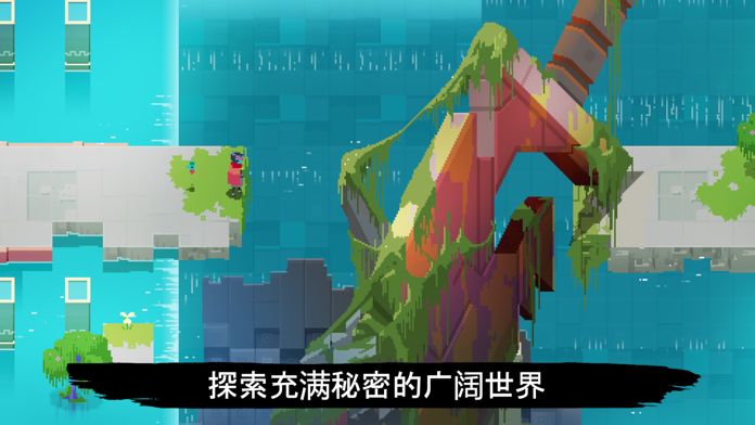 光明旅者破解版内置菜单  v1.0.0图3