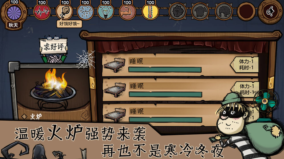 荒原手游破解版  v1.04图2