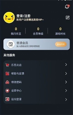 像素联机免费版下载  v1.3.3图2