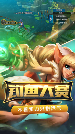 火炬之光单机手机移植版  v1.7000图2