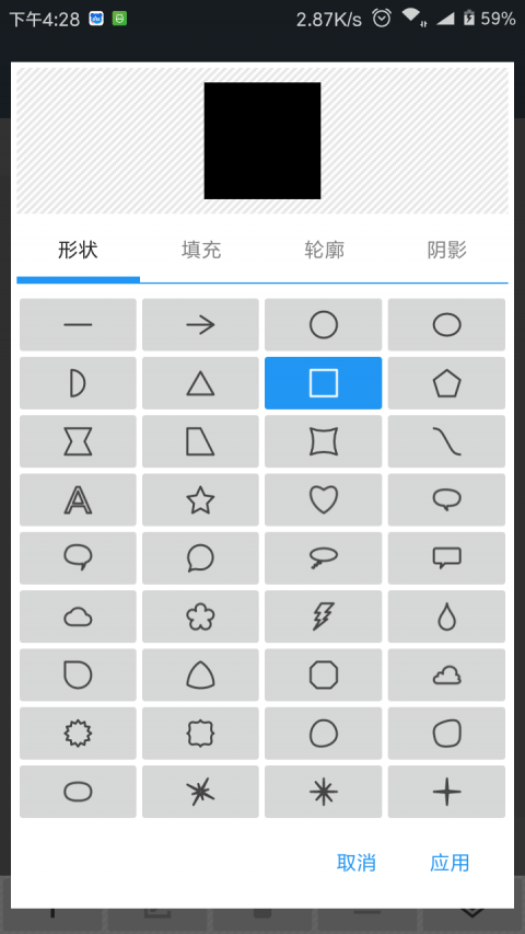 照片编辑器photoeditor下载  v7.0.2图2