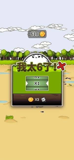 我打架贼6安卓版  v1.0.0图2