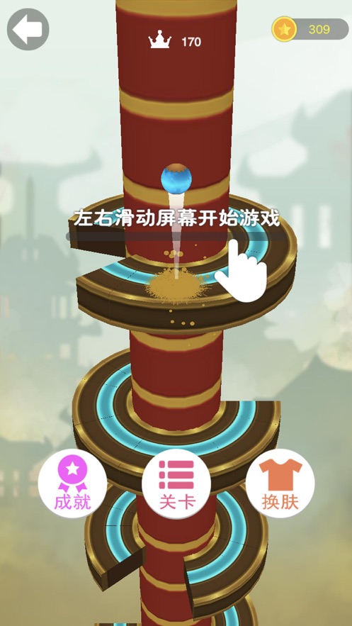 海贼跳跳安卓版  v2.1图1