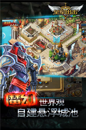 绝地求生全军出击手游版  v1.8.10图3