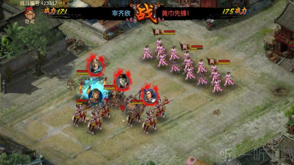 三国世界手机版下载破解版安装  v3.6.8图2