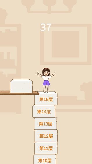 跳跃女孩  v1.0.0图3