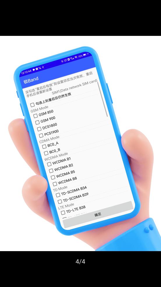 酷客工具箱最新版下载安装包  v2.0图1