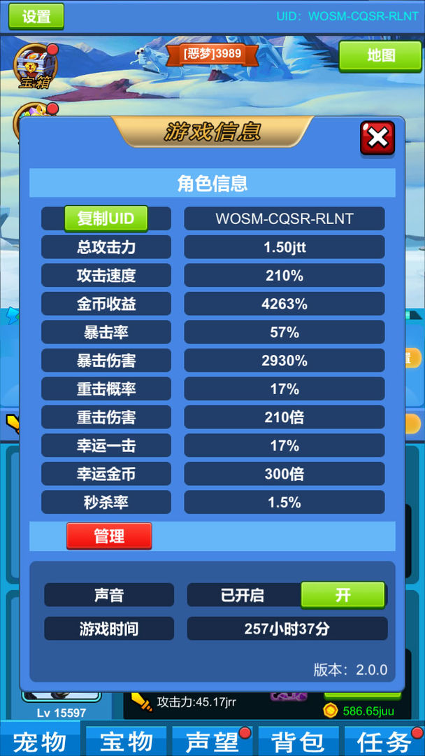 进击魔兽大陆内置菜单下载安装  v1.0图1