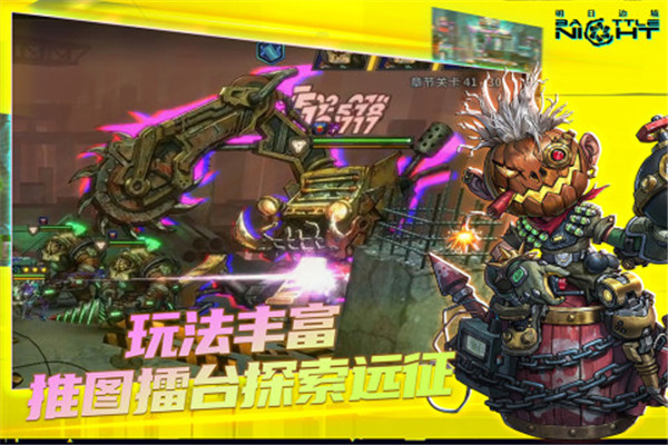 明日边境游戏破解版  v1.0.6图1