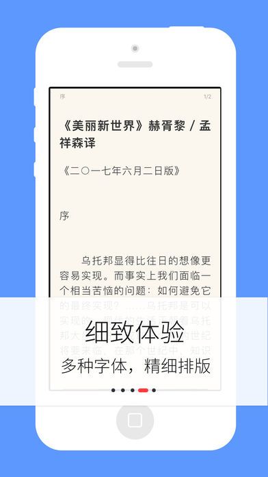 梦远书城手机版官网  v3.8.3图1