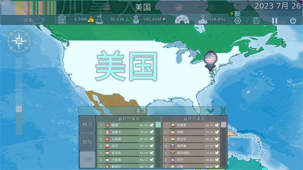 dummynation游戏破解版  v2.2.14图1