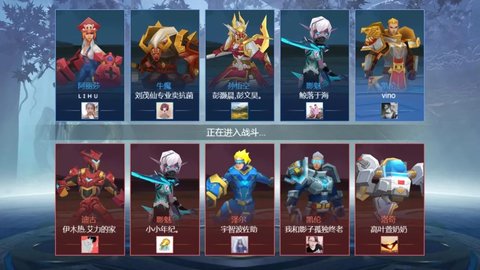 王者精英5v5破解版下载最新版  v1.1图3