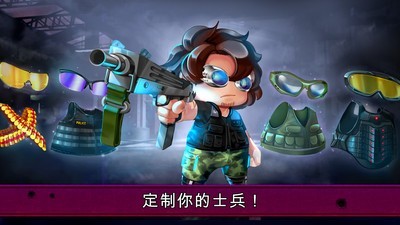 河道勇士2最新版  v1.0.64圖2