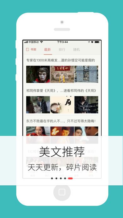 梦远书城app下载安装  v3.8.3图2