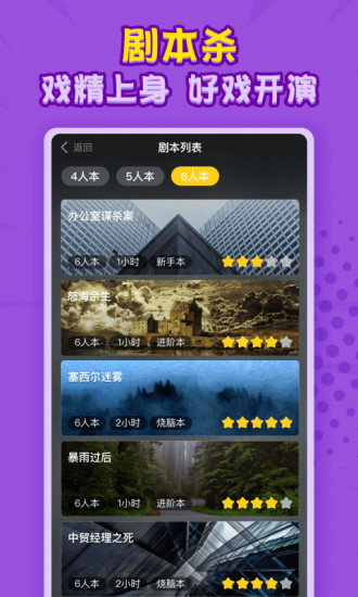 狼人世界手游  v1.6.9图2