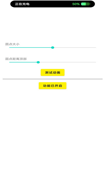 灵动鸟破解版软件下载最新版本安装