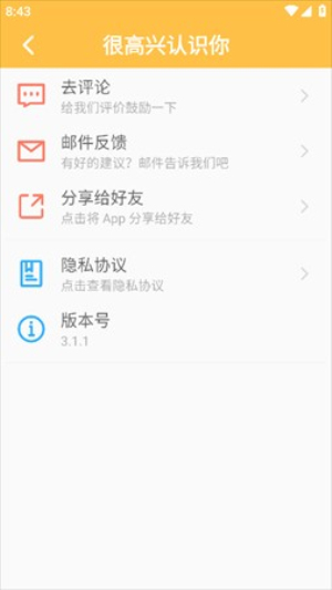 雨花阁下载mkv下载  v4.14.00图3