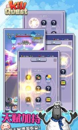 杀死疑问手机版  v0.1.0图3