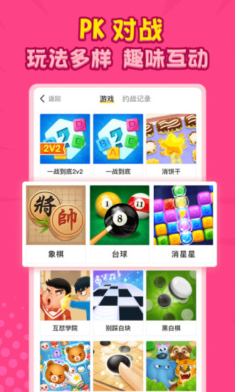 狼人世界手游  v1.6.9图1