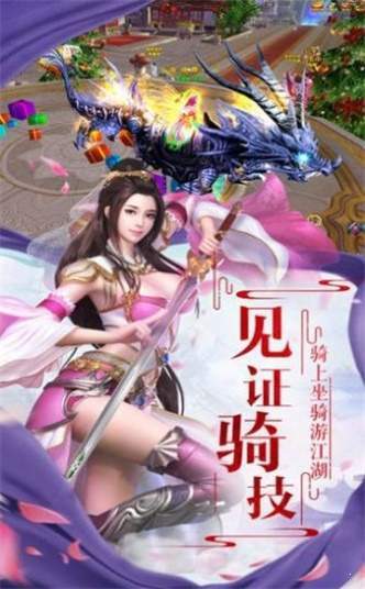 剑灵之诛仙之战rpg游戏  v1.1.7图1