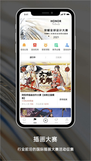 涂鸦王国绘画免费版在线观看视频  v1.0图1