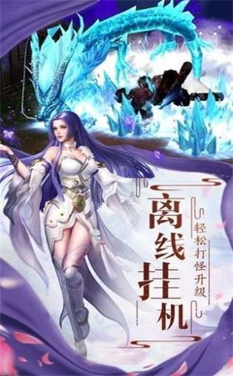 剑灵之诛仙之战rpg游戏  v1.1.7图2